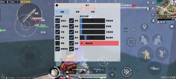 和平精英的辅助在哪里下载（和平精英辅助瞄准在哪里下载）